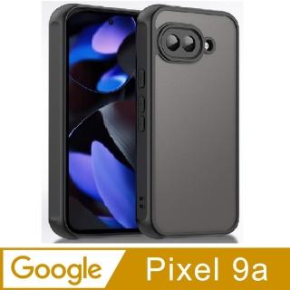 【ACE CASE】Google Pixel 9a 凡盾磨砂膚感半透明背蓋+TPU軟邊框手機殼保護殼保護套