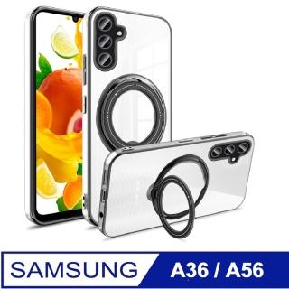 【ACE CASE】SAMSUNG Galaxy A36/A56 亮盾360度旋轉磁吸指環支架手機殼保護殼保護套