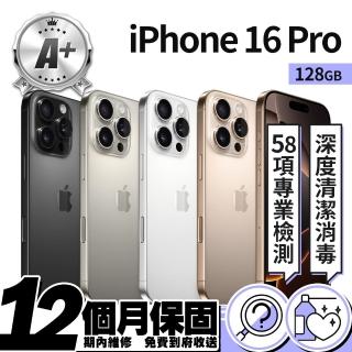 【Apple】A+ 級福利品 iPhone 16 Pro 128G(6.3吋)