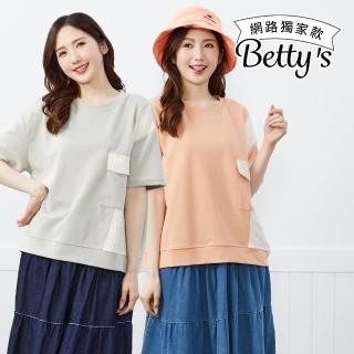 【betty’s 貝蒂思】網路獨賣★口袋拼接壓紋造型上衣(共二色)