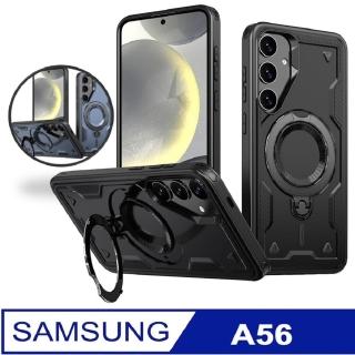 【ACE CASE】Samsung Galaxy A56天環360度旋轉指環支架手機殼保護殼保護套