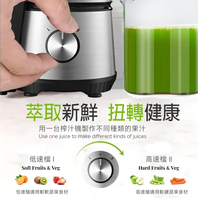 【鳳梨牌】e世健康榨汁機