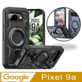 【ACE CASE】Google Pixel 9a天環360度旋轉指環支架手機殼保護殼保護套