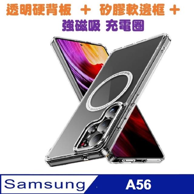 【ACE_CASE】Samsung Galaxy A56 幻影磁吸高透明PC硬背蓋+TPU軟邊框手機殼保護殼保護套