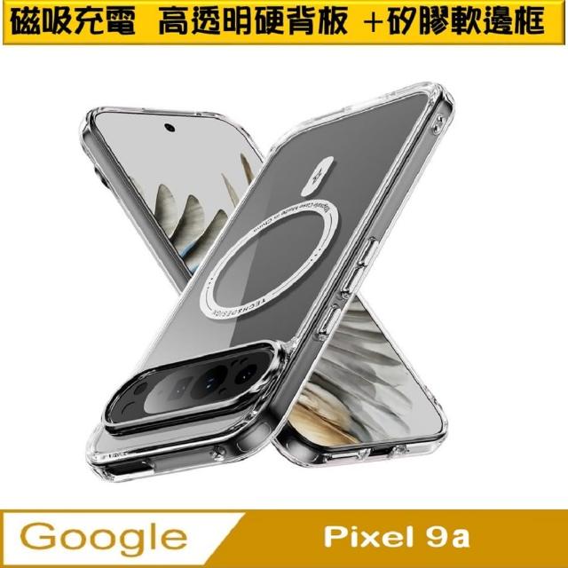 【ACE_CASE】Google Pixel 9a 幻影磁吸透明PC背蓋+TPU軟邊框手機殼保護殼保護套(防摔)