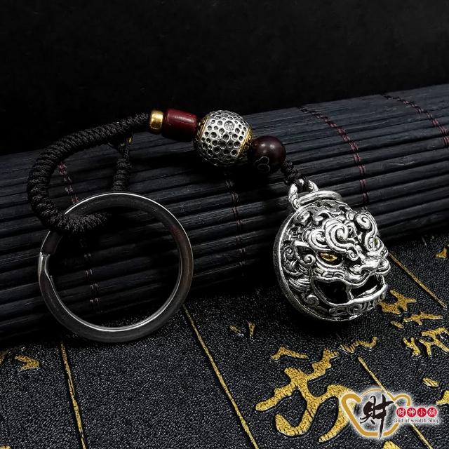【財神小舖】趨吉避凶-獅咬鈴鑰匙圈(已開光/避邪/化煞/平安)
