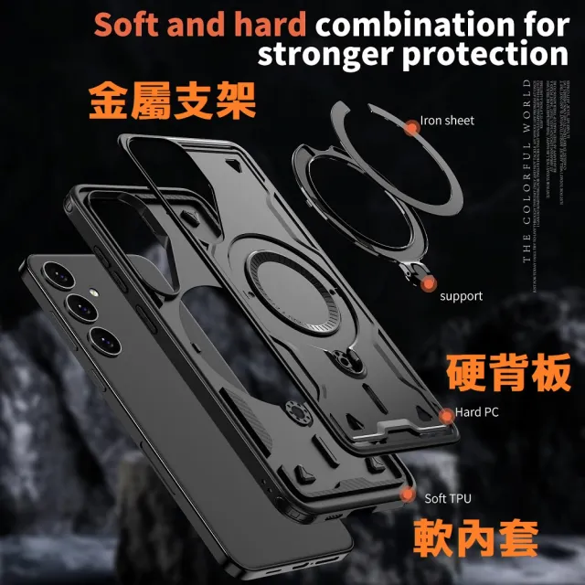 【ACE_CASE】Samsung Galaxy A26天環360度旋轉指環支架手機殼保護殼保護套