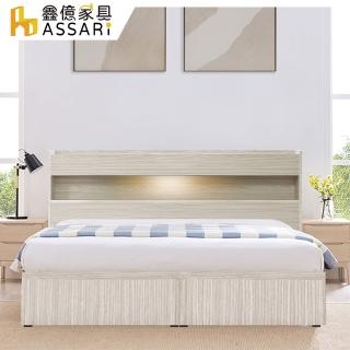 【ASSARI】日系房間組二件-插座床片+3分床底(雙大6尺)