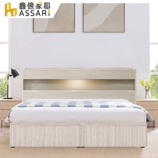 【ASSARI】日系房間組二件-插座床片+6分床底(單大3.5尺)