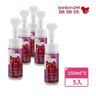 【bonbonpet 蹦蹦跳】低敏玫瑰天竺葵 貓咪清潔慕斯150mlx5瓶 狗狗可用(臺灣製/腳掌清潔/下巴粉刺/狗狗可用)