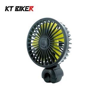 【KT BIKER】4吋 車用後座風扇(USB風扇 椅背風扇 汽車用風扇 頭枕風扇)