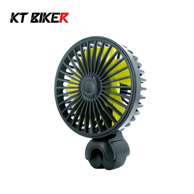 【KT BIKER】4吋 車用後座風扇(USB風扇 椅背風扇 汽車用風扇 頭枕風扇)