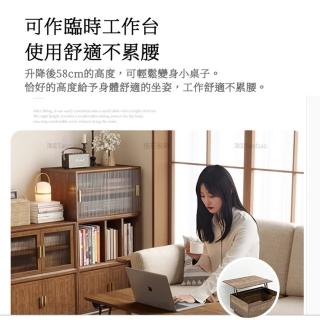 【BELLAEVEN】茶几(升降茶几 電腦桌 筆電桌 工作桌 客廳桌 茶几桌 升降桌 餐桌 書桌 茶几)