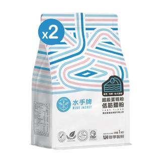 【聯華麵粉】水手牌超級蛋糕粉1kg*2入(低筋、蛋糕甜點適用)