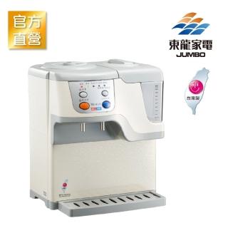 【東龍】東龍牌蒸汽式電動給水開飲機(TE-161AS)