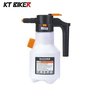 【KT BIKER】電動泡沫噴壺(電動噴壺 洗車噴壺 泡沫噴壺 高壓噴壺 洗車工具)