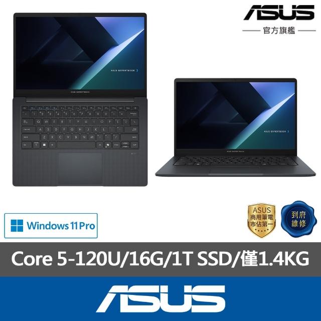【ASUS 華碩】14吋Core 5商用筆電(B1403CVA/Core 5-120U/16G/1TB SSD/W11P)