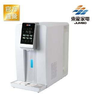 【東龍】享淨淨冰溫熱逆滲透淨飲機TE-521i(瞬熱飲水機)
