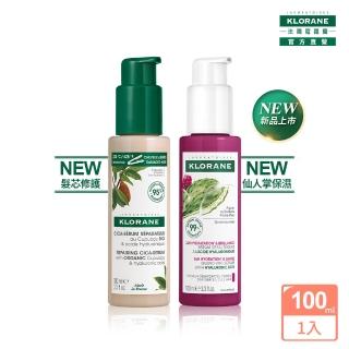 【KLORANE 蔻蘿蘭官方直營】植萃保濕精華液100ml任選(仙人掌保濕/髮芯修護)