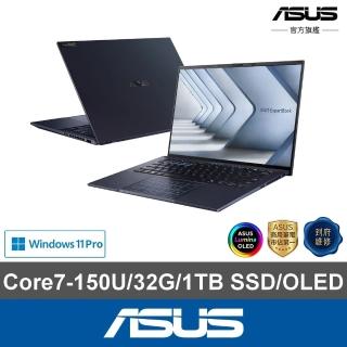 【ASUS 華碩】14吋Core 7 商用筆電(B9403CVAR-1791A150U/Core 7-150U/32G/1TB SSD/W11P)