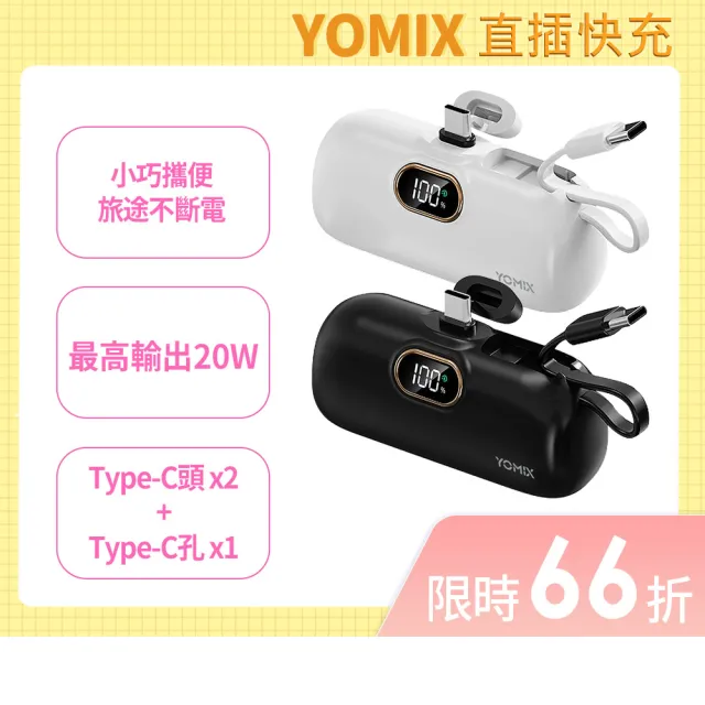 20W口袋行動電源組【Apple】AirPods 4
