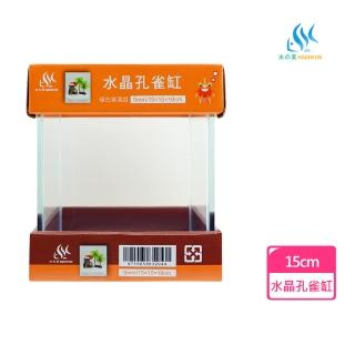 【AQUAFUN 水之樂】水晶孔雀缸(迷你方形極白玻璃缸)