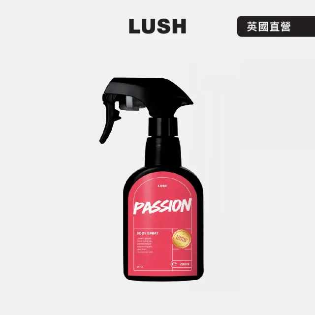 【LUSH 嵐舒】熱情百香果身體噴霧 200ml(香氛噴霧/果香/木薑子/橘子)