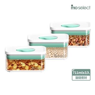 【mo select】超值3入組-可堆疊防潮旋鈕保鮮密封罐711mlx3入(儲物罐/防潮/收納盒/保鮮盒)