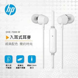 【HP 惠普】入耳式耳麥 DHE-7000-B/DHE-7000-W(白/黑)