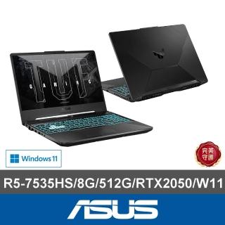 【ASUS 華碩】升級附1TB+16G組★15.6吋 R5 RTX2050電競筆電(FA506NF-0022B7535HS/R5-7535HS/8G/512G/W11)
