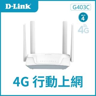 【D-Link】G403C 4G LTE Cat.4 Wi-Fi N300 無線路由器/家用室內/網路分享器路/300M/4G行動網路
