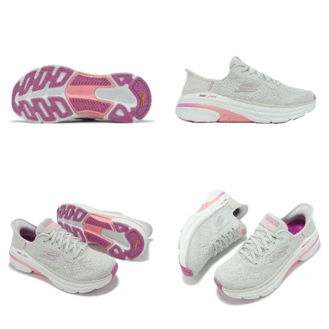 【SKECHERS】慢跑鞋 Max Cushioning Arch Fit 2 Slip-Ins 女鞋 灰粉 瞬穿 厚底(128947-GYPR)
