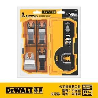 【DEWALT 得偉】磨切機配件5片式套裝組(DWA 4216)