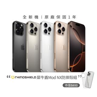 【Apple】iPhone 16 Pro(256G/6.3吋)(犀牛盾耐衝殼組)