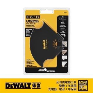 【DEWALT 得偉】磨切機配件(DWA 4214)