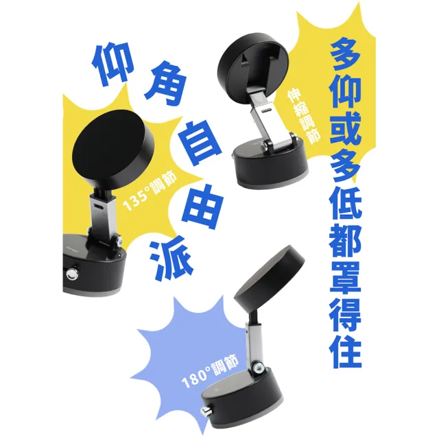 2入組【YOMIX 優迷】由你吸 多仰角雙面強力真空吸盤磁吸手機支架(MagSafe吸附/免充電/迷你便攜/車內導航)