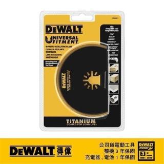 【DEWALT 得偉】磨切機配件BIMTIT鈦合金、非鐵金屬、帶釘木材、木材、PVC用(DWA 4211)