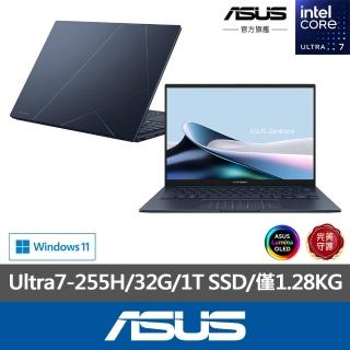 【ASUS】+27型螢幕組★14吋Ultra7輕薄AI筆電(ZenBook UX3405CA/Ultra7-255H/32G/1TB/W11/EVO/OLED/可觸控)