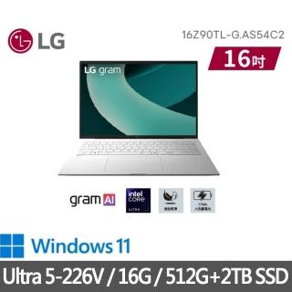 【LG 樂金】特仕版 16吋輕薄AI筆電(16Z90TL-G.AS54C2/Ultra5-226V/16G/512G+2TB SSD/Win11/冰雪白)
