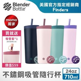 【Blender Bottle】Tumbler 二合一雙飲口不鏽鋼吸管杯24oz 710ml(冰霸杯/環保杯/隨行杯/保溫杯)
