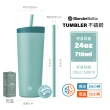 【Blender Bottle】Tumbler 二合一雙飲口不鏽鋼吸管杯24oz 710ml(冰霸杯/環保杯/隨行杯/保溫杯)
