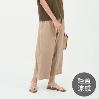 【GIORDANO 佐丹奴】女裝肌理感九分長褲(93 卡其)
