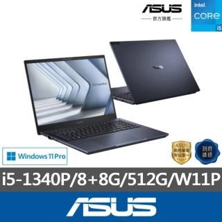 【ASUS 華碩】16吋i5商用筆電(B5602CVA-0041A1340P/i5-1340P/8+8G/512G/W11P)