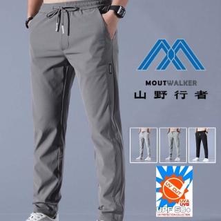 【山野行者】MW-812抗UV冰絲超透氣速乾四面彈鬆緊綁帶式男女戶外郊山休閒長褲(戶外踏青/郊山/都市時尚)