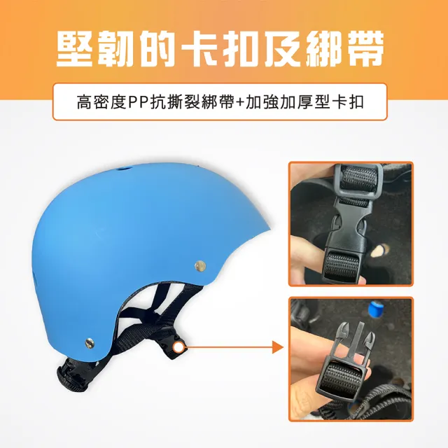 【TAS 極限運動】可調式 梅花安全帽(自行車用 兒童 青少年 騎行 輪滑 滑板 溜冰 直排輪)