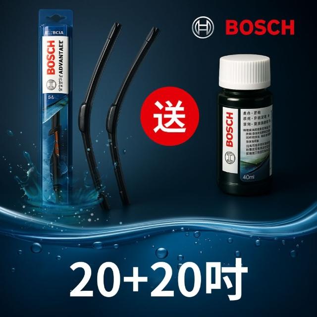 【BOSCH 博世】20+20吋 Bosch通用軟骨雨刷(橡膠通用軟骨雨刷)