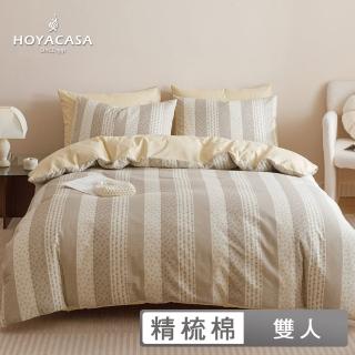 【HOYACASA 禾雅寢具】100%精梳棉兩用被床包組-恬靜花語(雙人-天絲入棉30%) 涼被/冷氣毯
