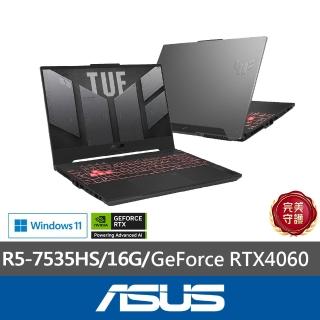 【ASUS】延長一年保固卡組★15.6吋 R5 RTX 4060電競筆電(FA507NV-0042B7535HS/R5-7535HS/16G/512G/W11)