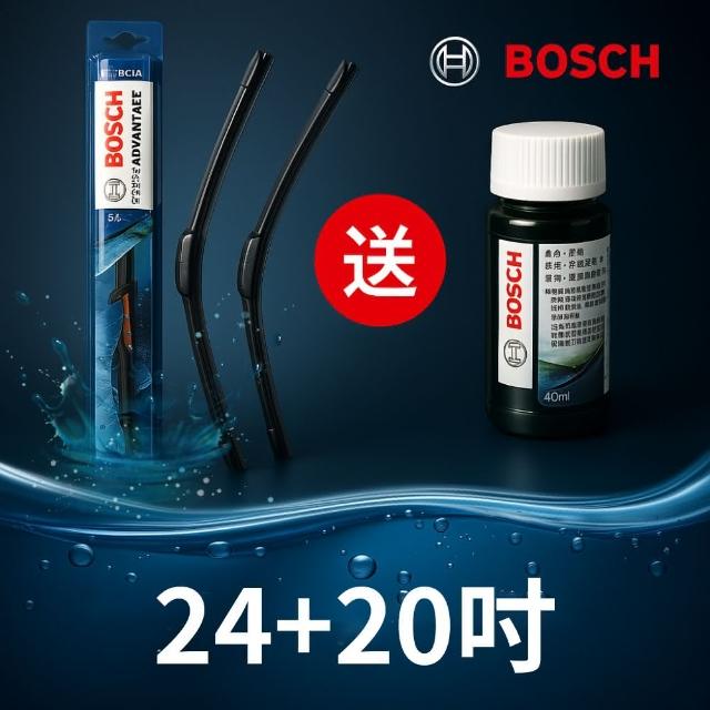 【BOSCH 博世】24+20吋 Bosch通用軟骨雨刷(橡膠通用軟骨雨刷)