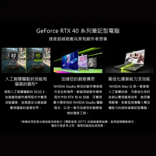 【ASUS】後背包/滑鼠組★15.6吋R5 GeForce RTX 4060電競筆電(TUF Gaming FA507NV/R5-7535HS/16G/512G SSD)